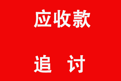 镇安催债公司